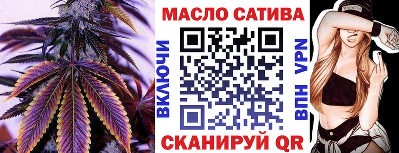 ТГК Wax  хочу наркоту  Людиново 