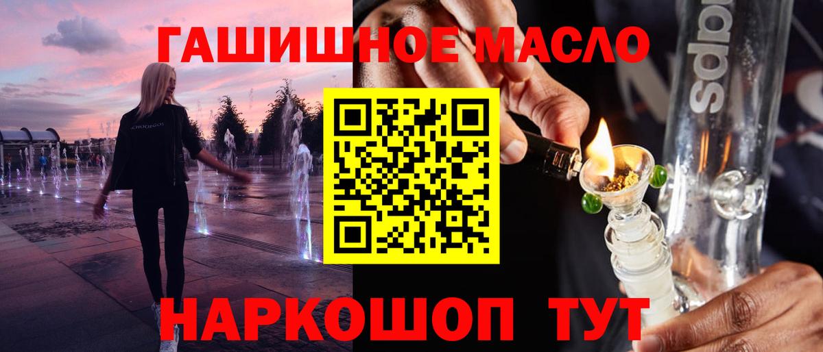 Alpha-PVP Людиново