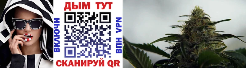Канабис LSD WEED  Людиново 