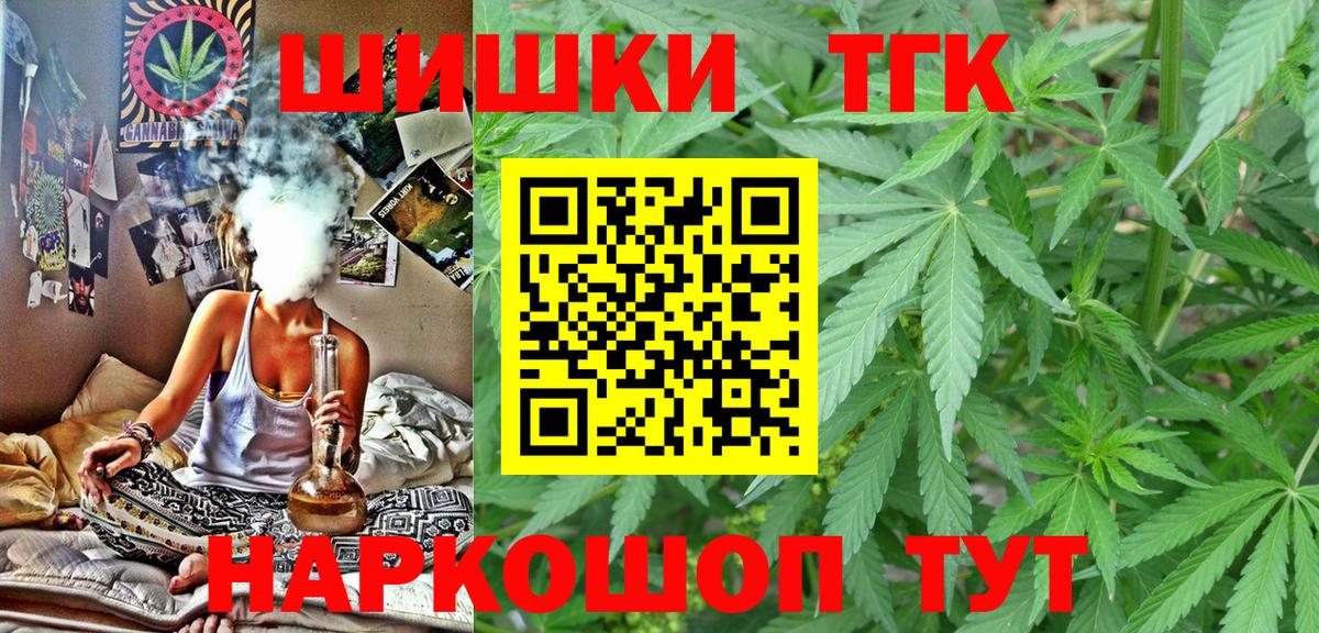 Каннабис LSD WEED  Вход с VPN  Каннабис ГИДРОПОН  Каннабис VHQ  Бошки марихуана гибрид  Людиново 